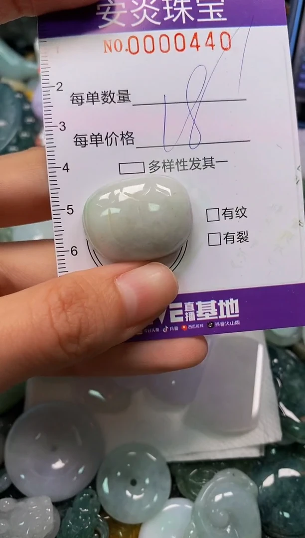 颈饰未镶嵌翡翠闪购0000440