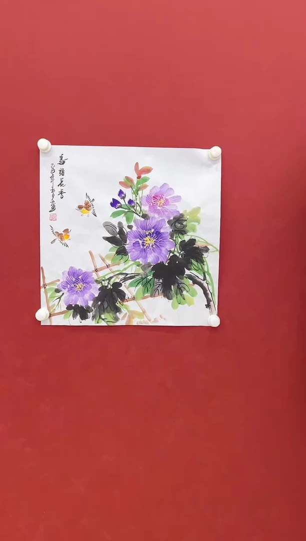 书法   国画    2平尺    宣纸