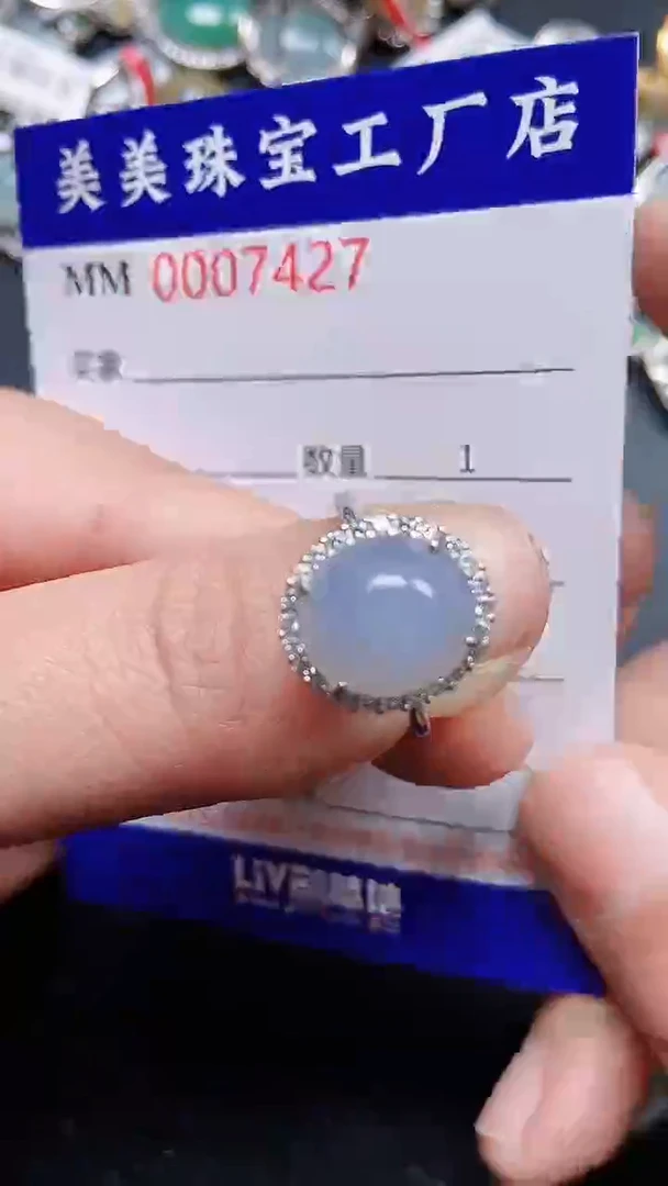 颈饰银S925镶嵌翡翠7427