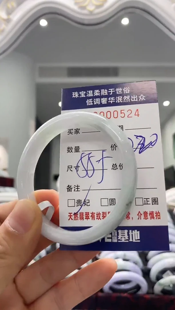 未镶嵌手镯翡翠天然缅甸A货翡翠