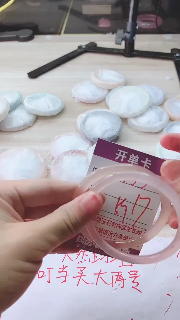 手镯玛瑙/玉髓未镶嵌753