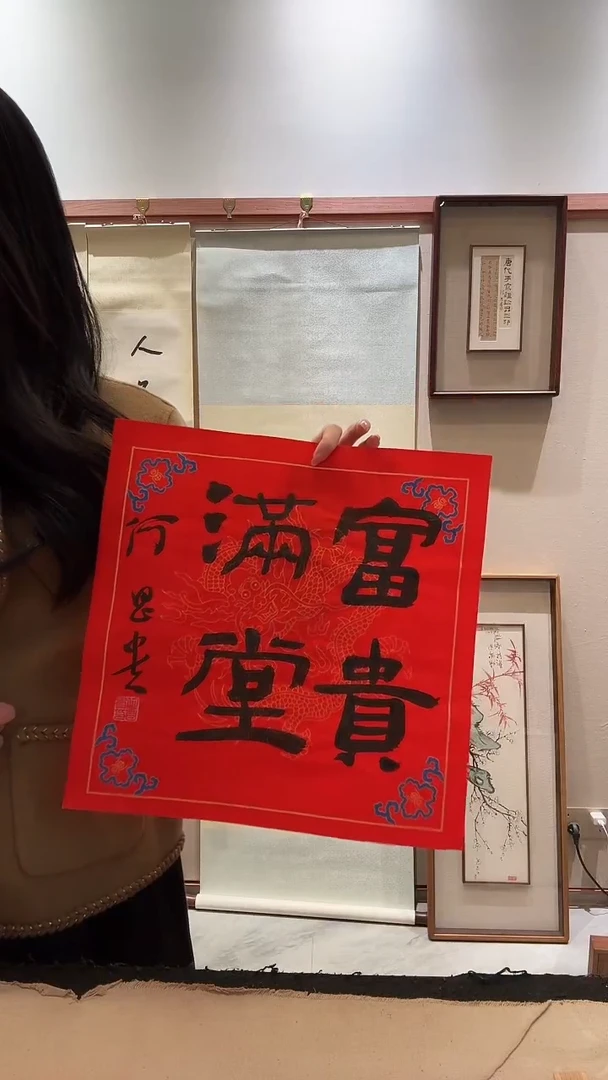 书法JX何老师书法作品一件