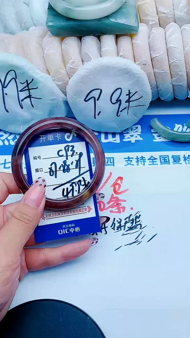 未镶嵌手镯石英质玉C93+57-58