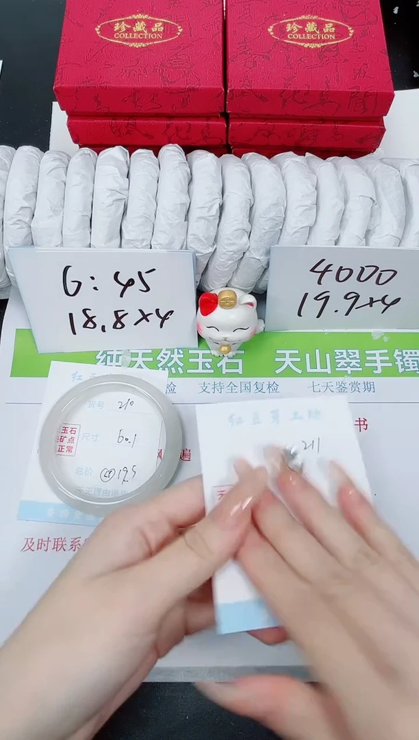 【闪购商品】石英质玉手镯未镶嵌K210-60.1