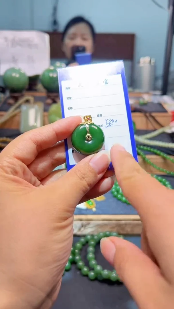 颈饰18K金镶嵌和田玉（碧玉）1