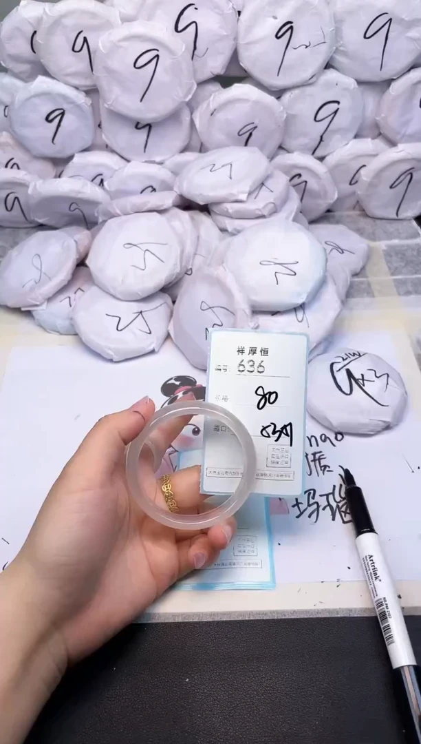 玛瑙/玉髓手镯未镶嵌636