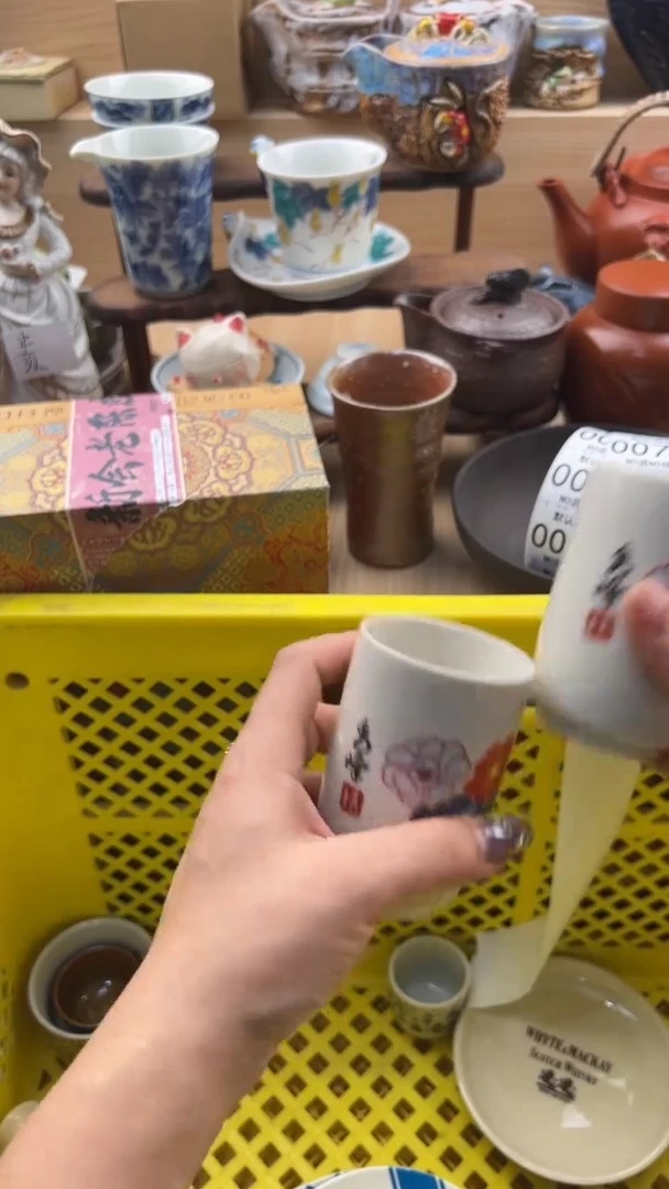 073默认微瑕，满20元包邮