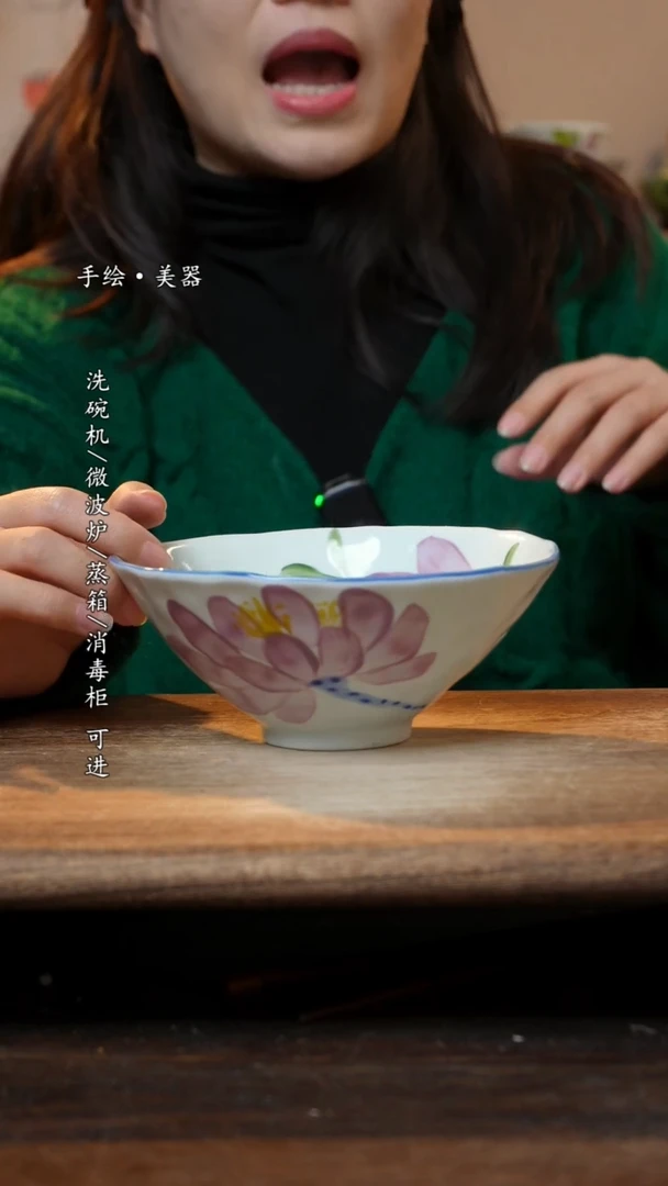 【闪购商品】碗1个景德镇高温瓷食品级