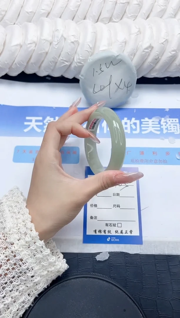 石英质玉手镯未镶嵌185-56.8