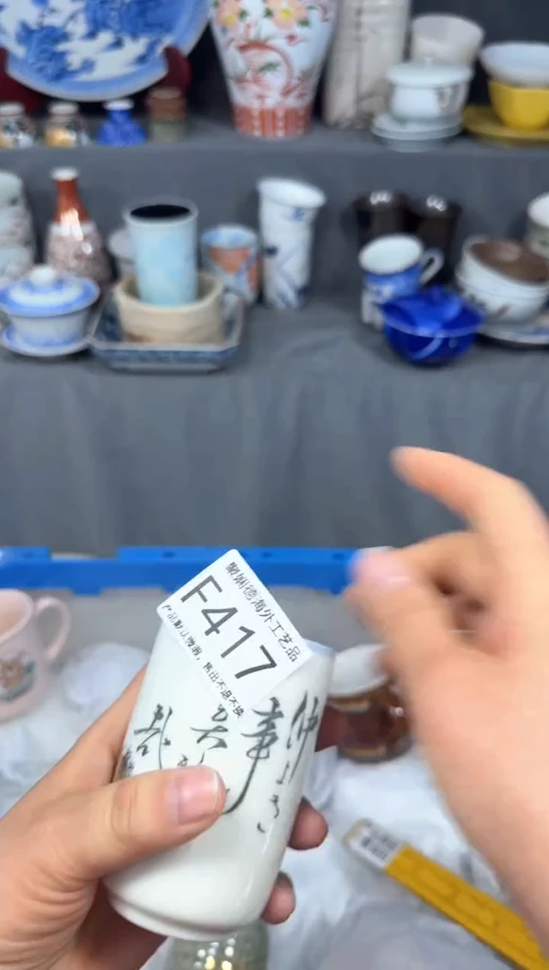 【闪购商品】壶聚娴德工艺品闪购f417