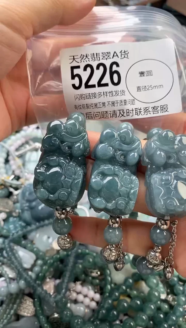 颈饰未镶嵌翡翠多样性发其一5226