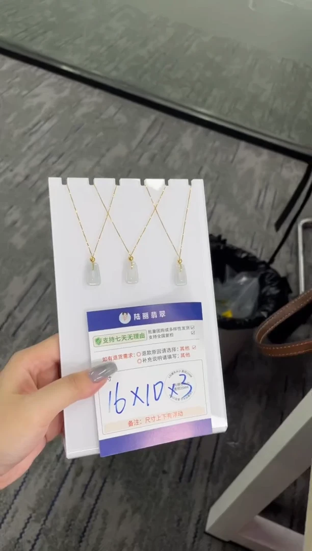 翡翠挂件未镶嵌方牌332多样性发其一CP3