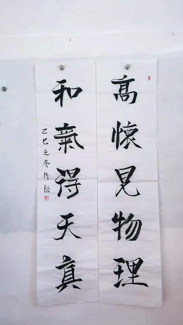 国画国画  艺和堂美术馆