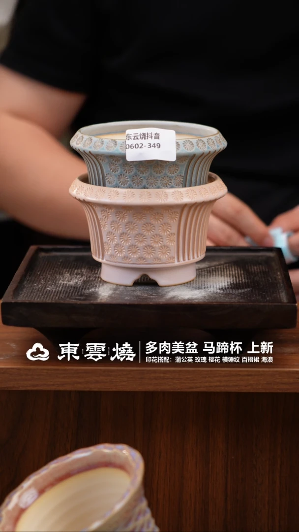 0602-349B 一组两只