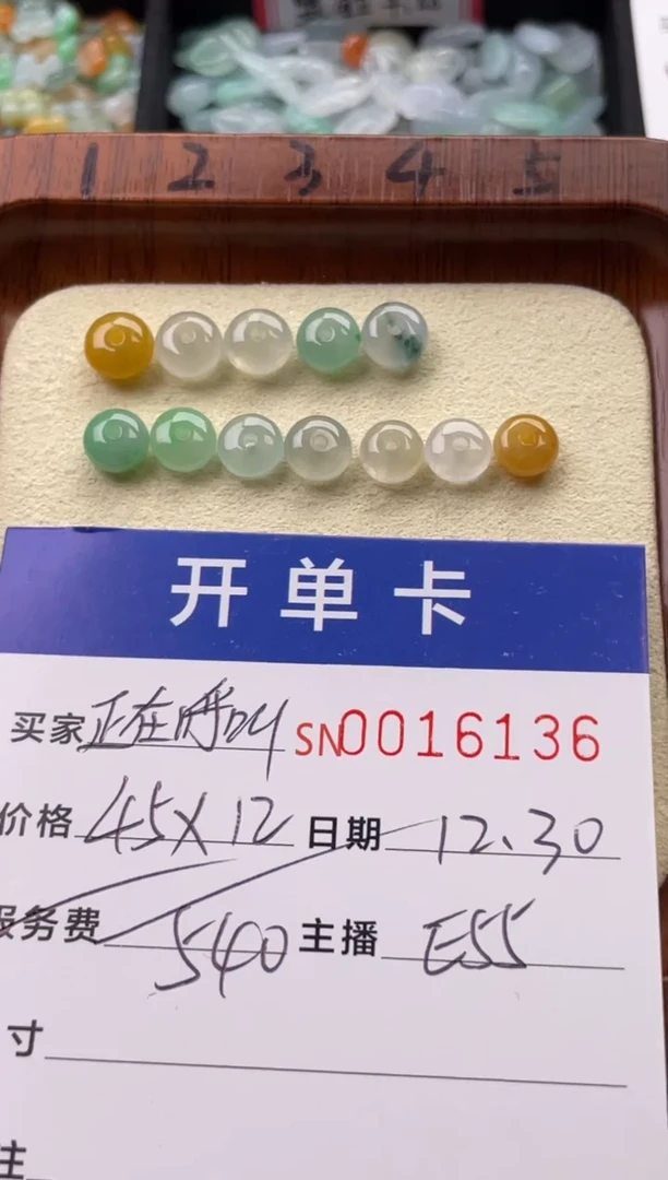 颈饰未镶嵌翡翠正****犁16136