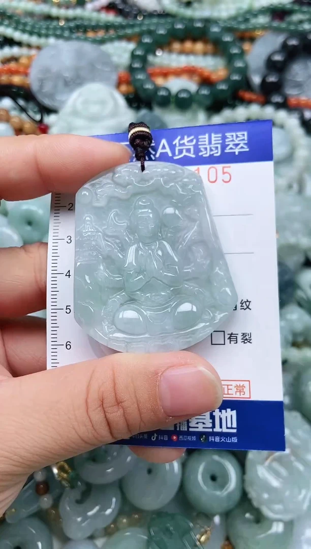 颈饰未镶嵌翡翠天然翡翠