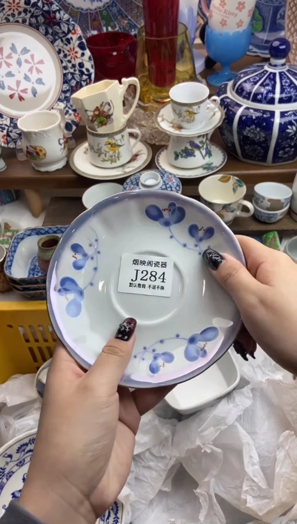 【闪购商品】瓷片284满25包邮，默认微瑕不退不换