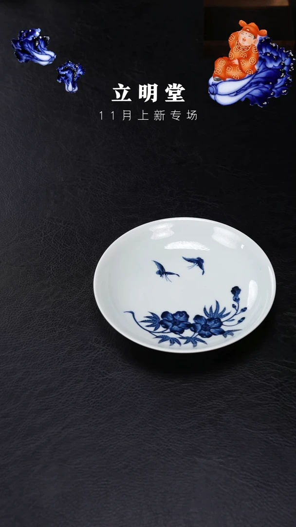 杯景德镇立明陶瓷艺术茶杯