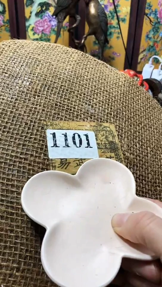 器默认链接一物一拍
