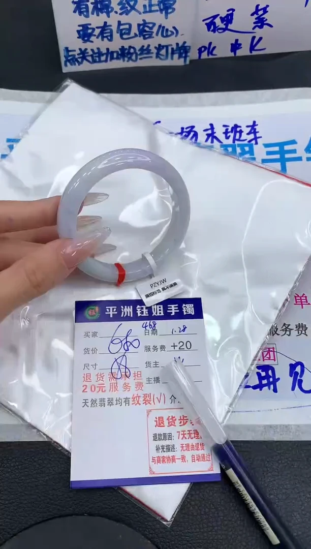 【闪购商品】翡翠手镯未镶嵌111111111