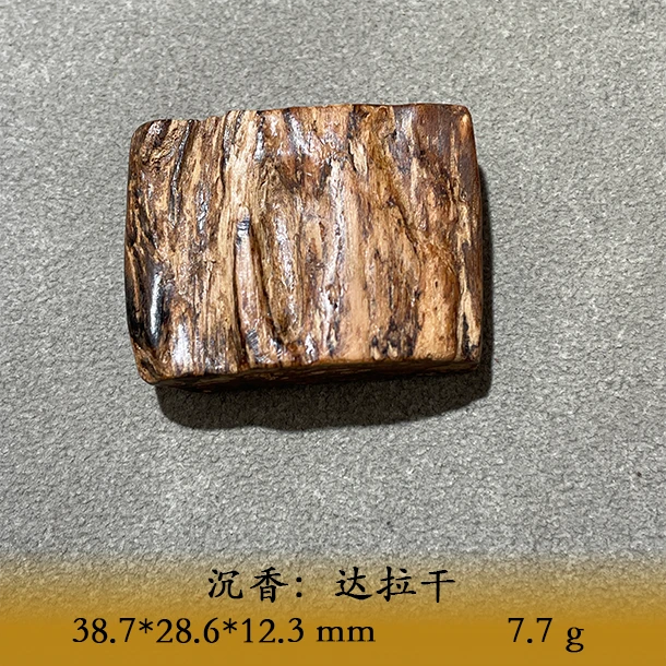 LSYS天然野沉香达拉干A880