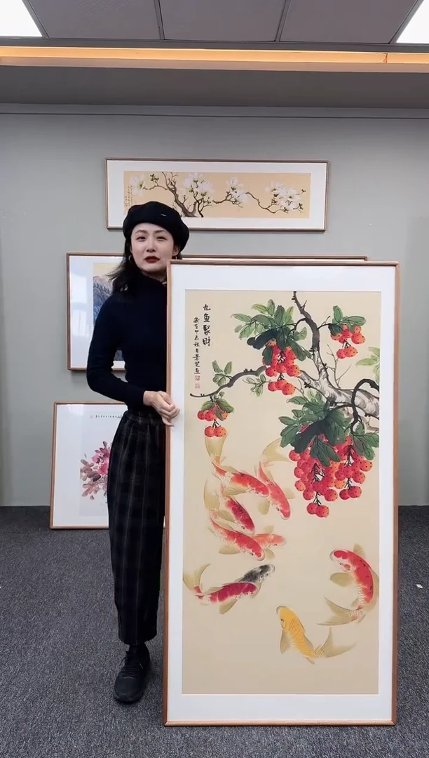 国画荔枝九鱼图155*78