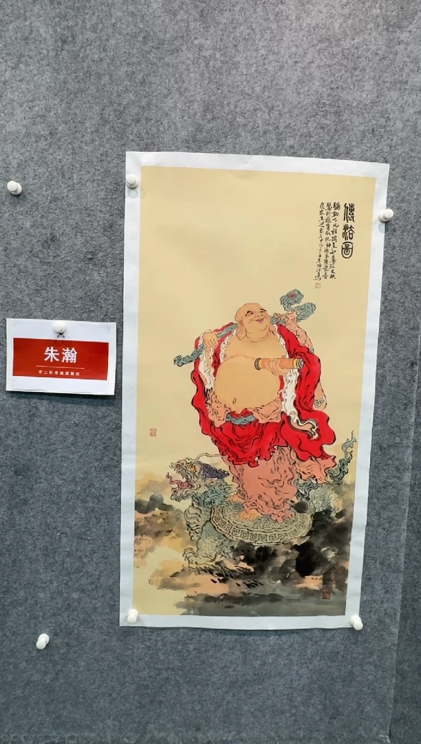 【闪购商品】国画pmb不二轩旗舰店国画ZH15