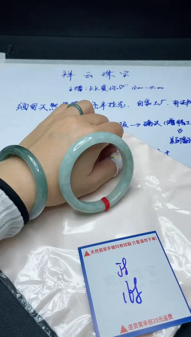 【闪购商品】定制翡翠未镶嵌我