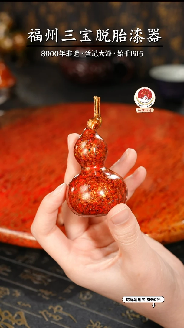 【闪购商品】大漆漆器 红金葫芦