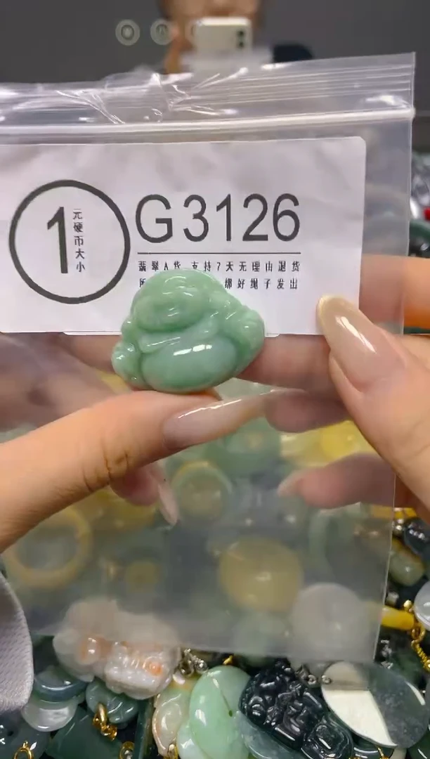 颈饰未镶嵌翡翠/ G /翡翠A货，一件也是批发价