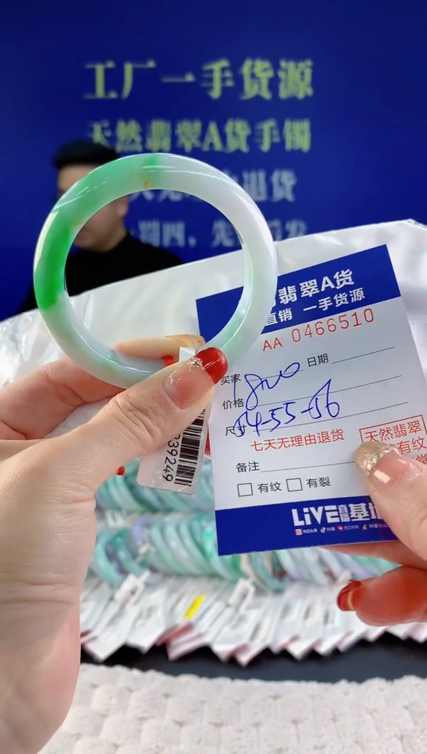 【闪购商品】翡翠手镯未镶嵌10天然A货翡翠