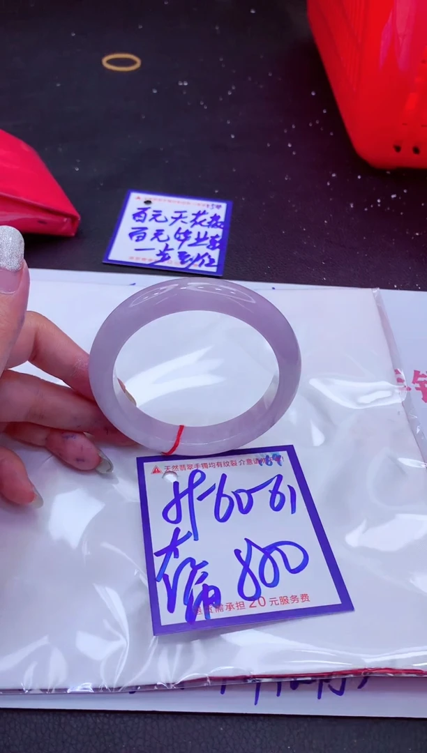 翡翠手镯未镶嵌11111111