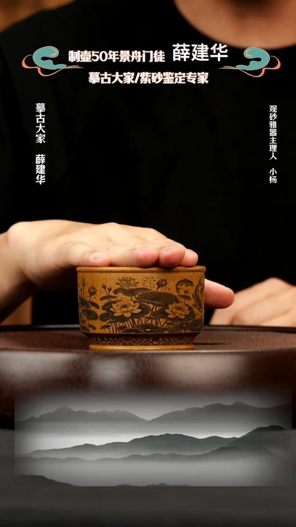 茶壶紫砂7 金砂柴烧紫砂杯