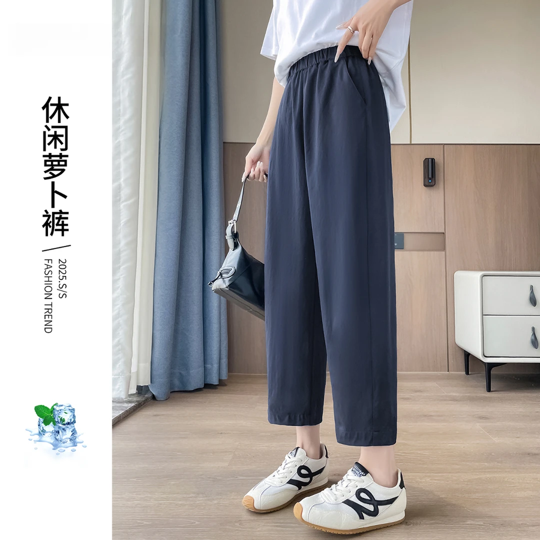 冰丝运动裤女夏季薄款小个子高腰宽松休闲直筒哈伦萝卜裤显瘦