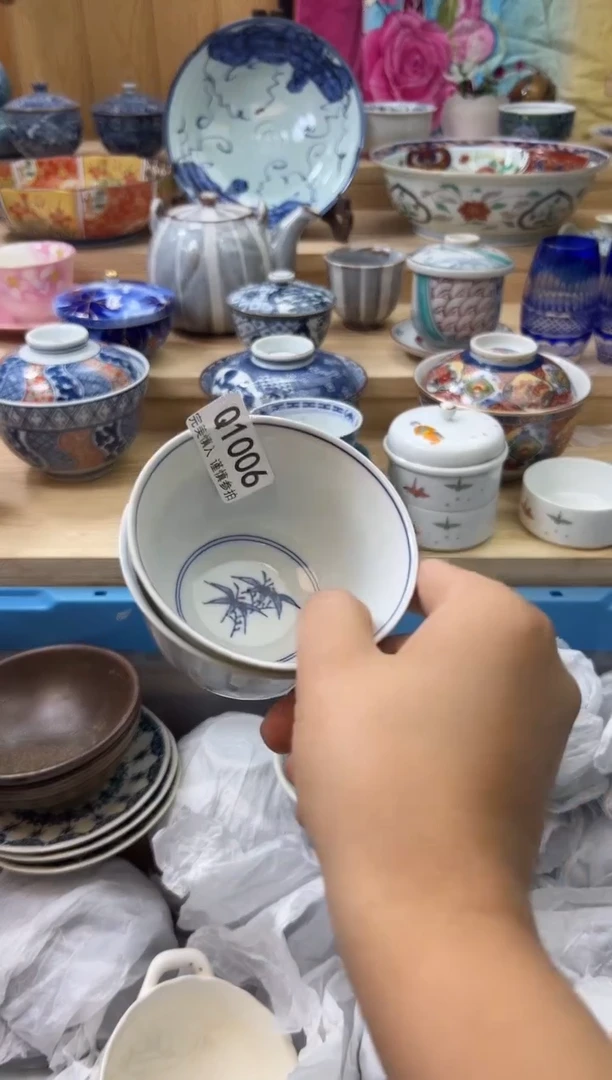 【闪购商品】瓷片1006qqqqqqqqqqqq