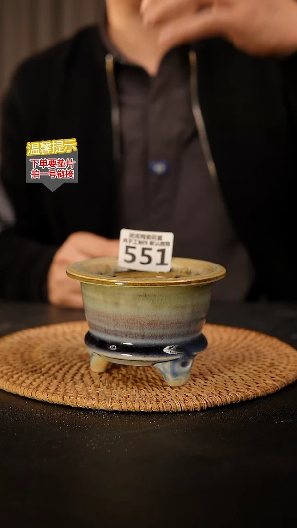 瓷片551 内口径约7~8 外高约7~8