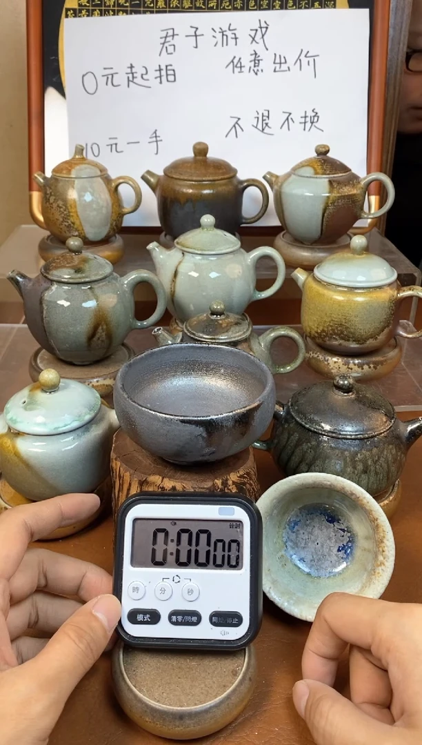 【闪购商品】观寂茶器柴烧专拍链接139