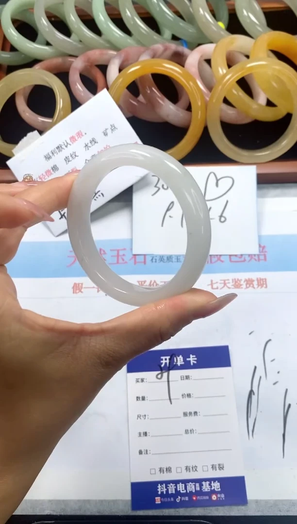 未镶嵌手镯石英质玉29-54.5