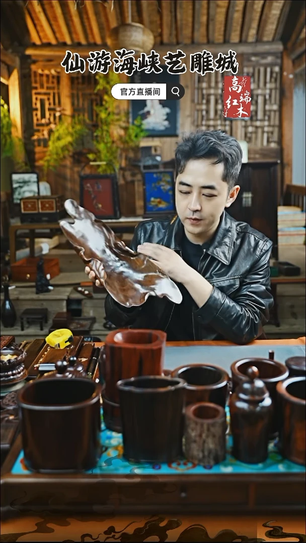 红酸枝木类端景台大红酸枝底座随形盘子