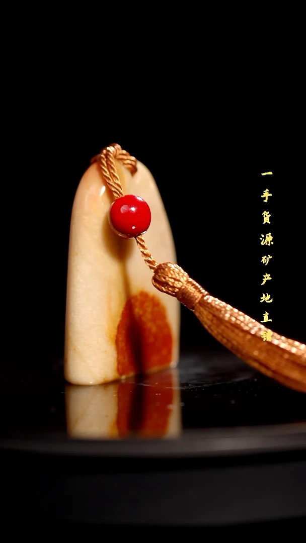 昌化精品冻石随形印章