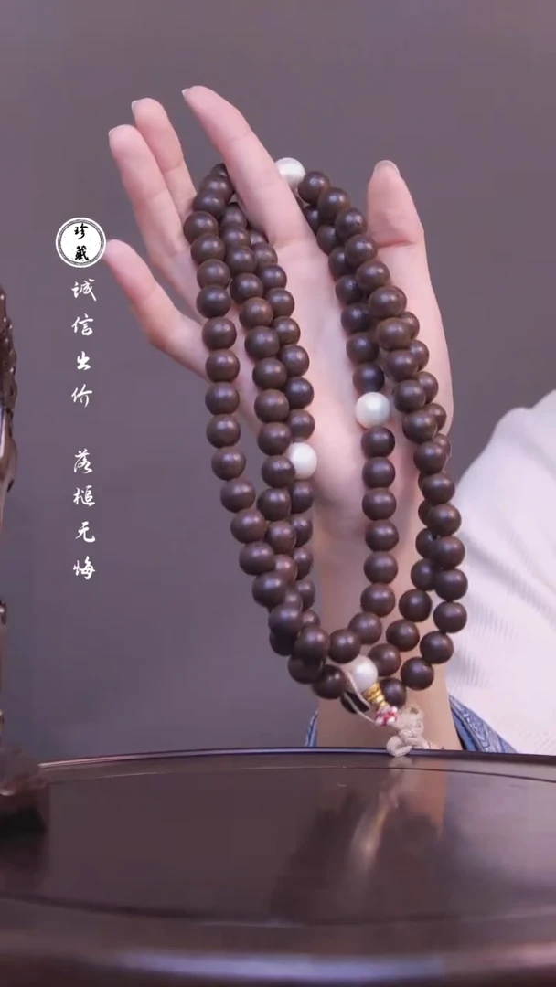 【闪购商品】铜雪X（先鉴后发，安心选购）香香木108