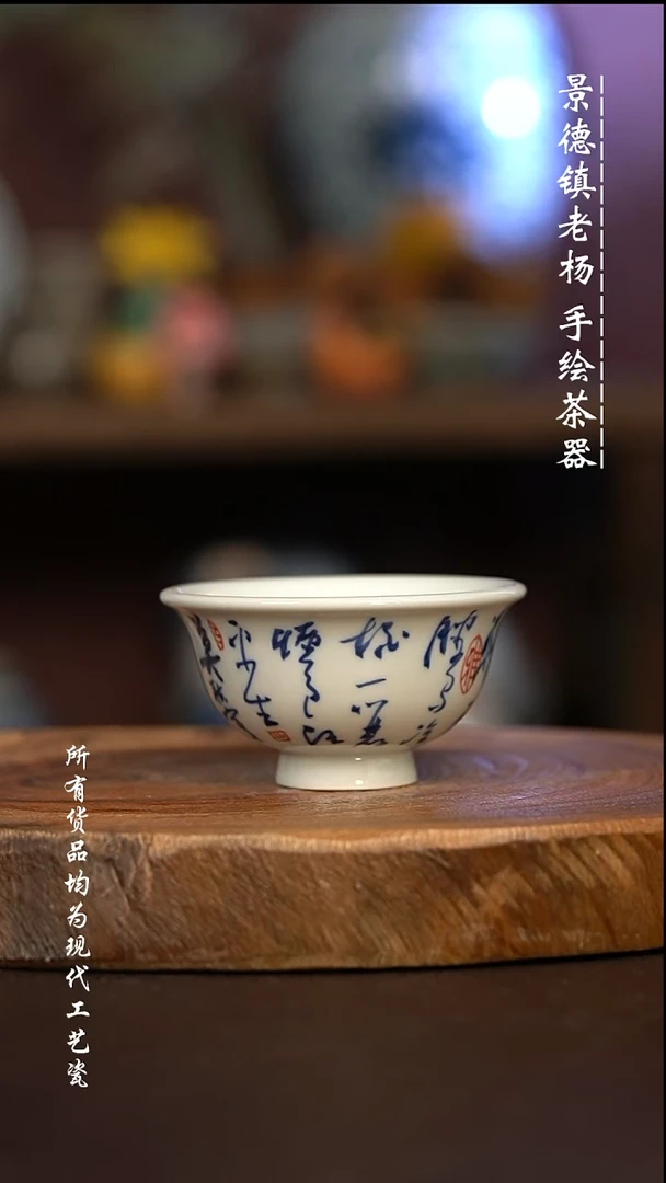 微瑕福利 现代瓷柴