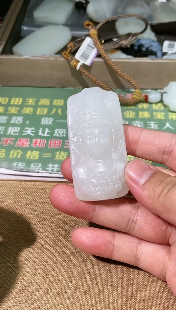 颈饰未镶嵌和田玉多样性拍一发一935