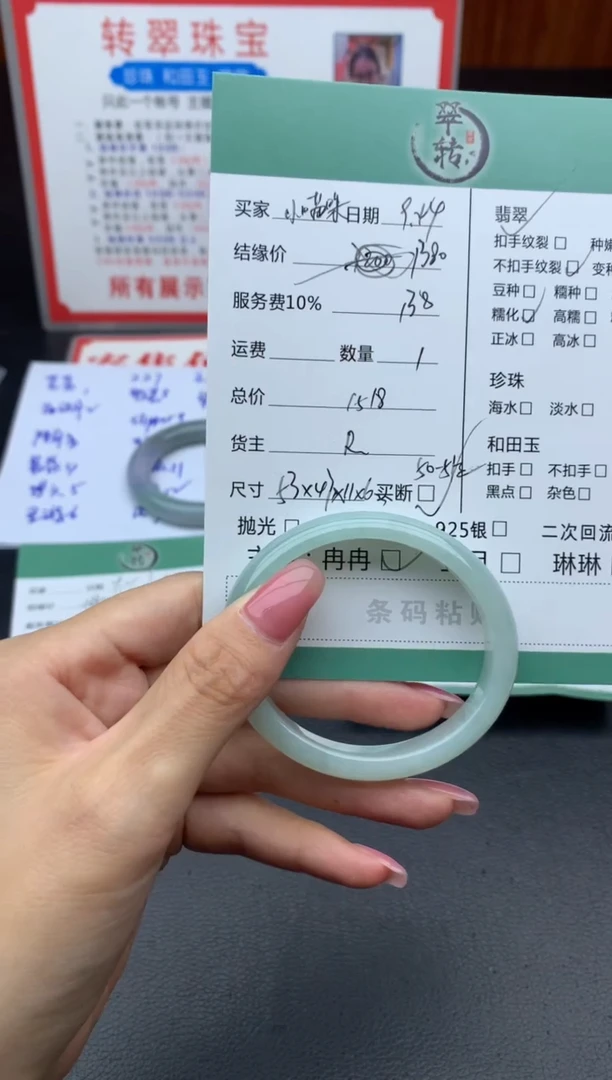 未镶嵌手镯翡翠小**?手镯