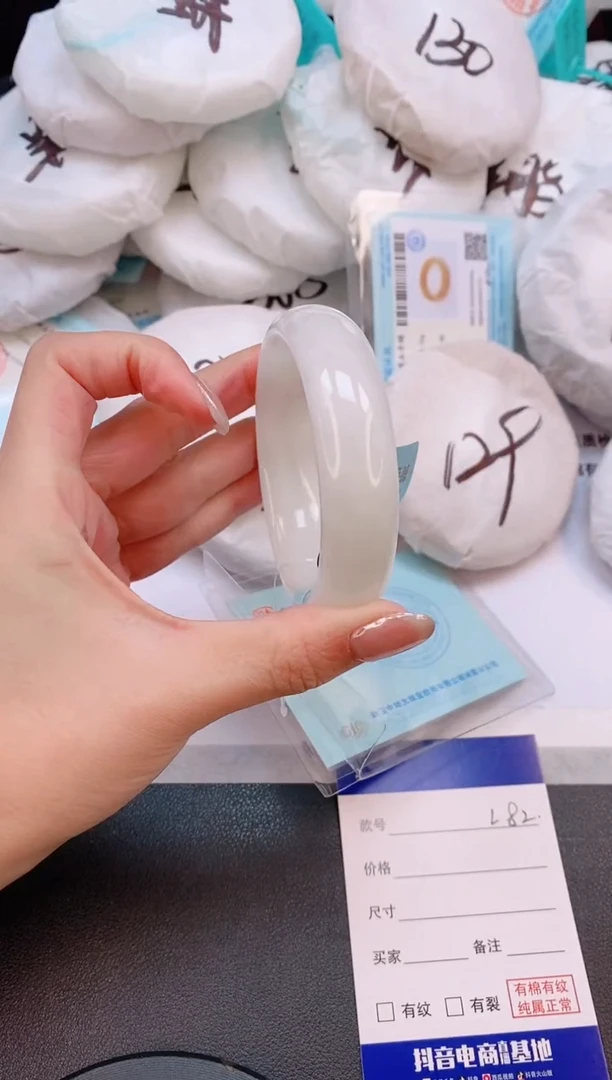 未镶嵌手镯和田玉3L82-55