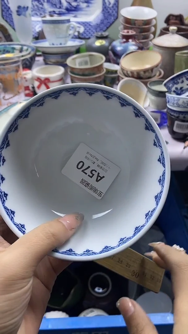 其他元*猫默认微瑕，谨慎参拍A570