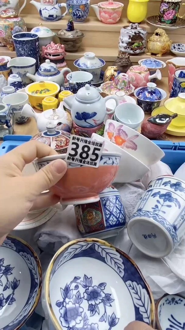 闪购脚本-1742973631000