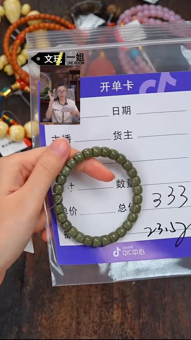 和田玉未镶嵌珠宝奇石@***湖玉