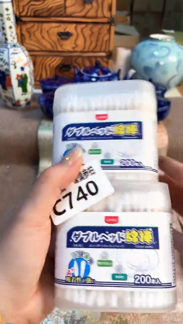 塑料31221321321321323