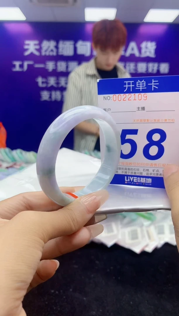 未镶嵌手镯翡翠AAAAAAAAAAAA